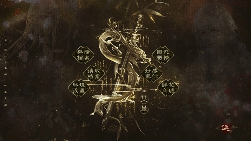 我被河神套路了最新版