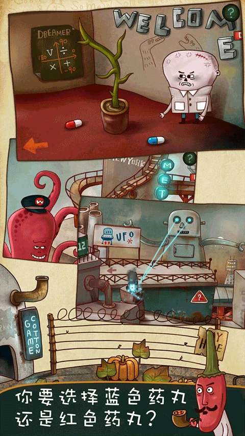 南瓜先生大冒险中文版图2