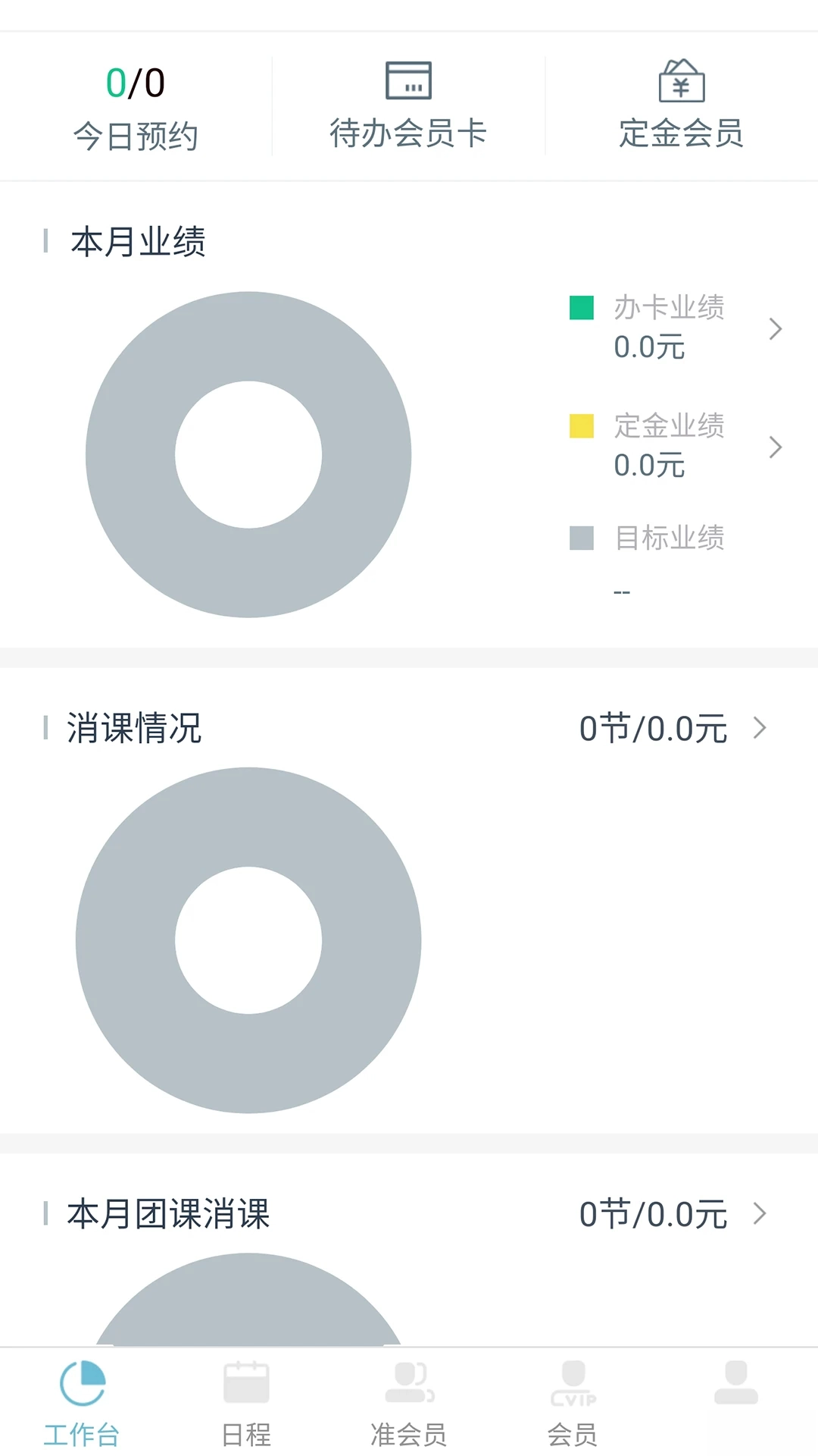 菠菜助手安卓版图4