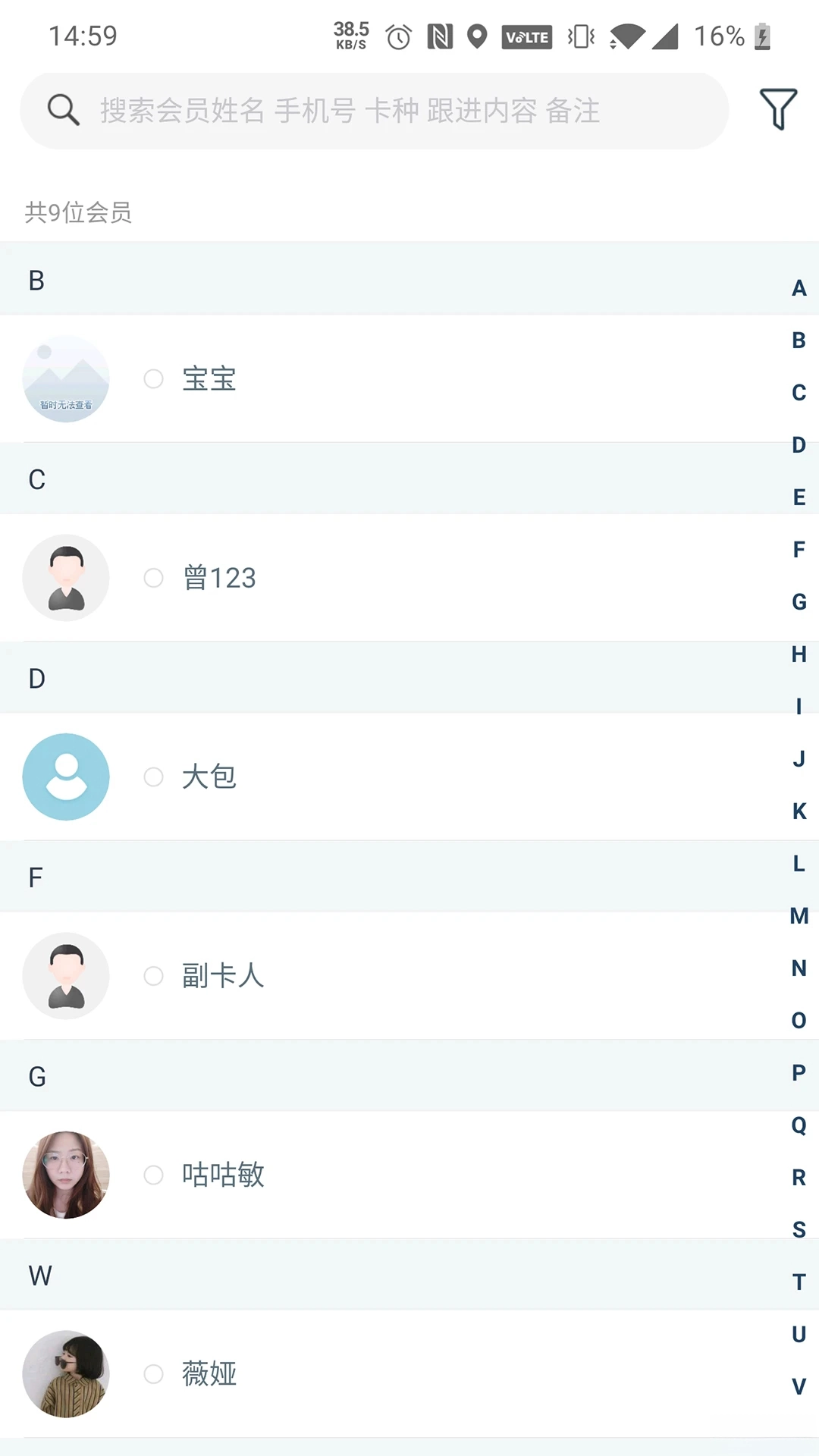 菠菜助手安卓版图1