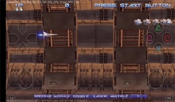 Pcsx2模拟器通用版