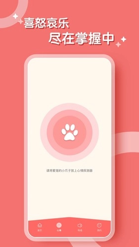 鹦鹉翻译器图3