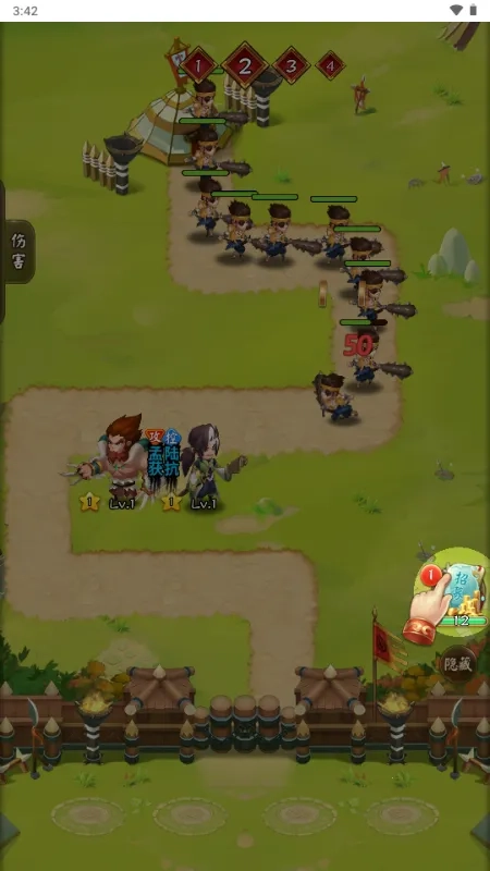 功夫三国游戏  手机版-图5