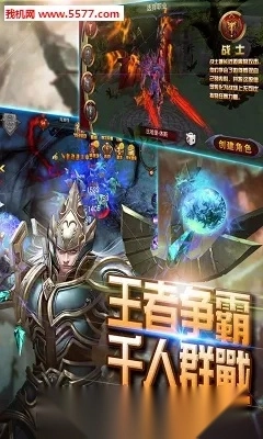 勇者世界  手机正版图1