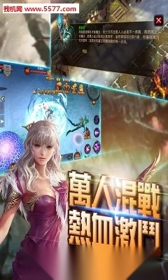 勇者世界  手机正版图2