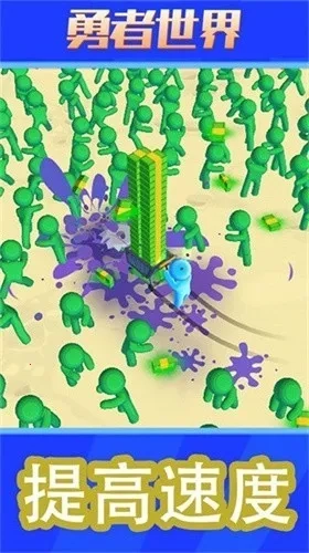 勇者世界  手机正版图5