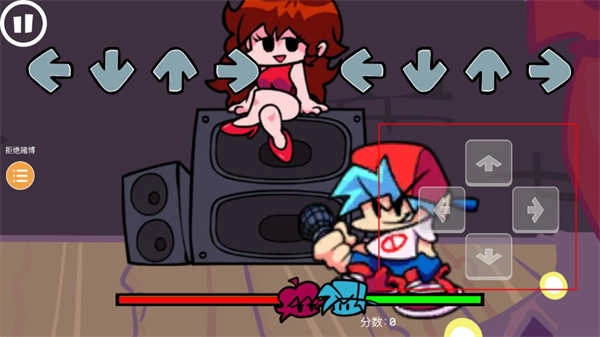 周五夜放克gf抖胸模组图1