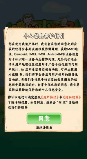 暖心小院子赚钱软件