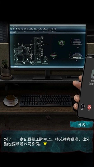 妻怨安卓版图1