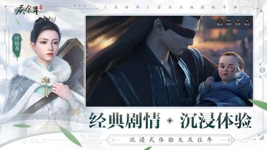 庆余年折最新版
