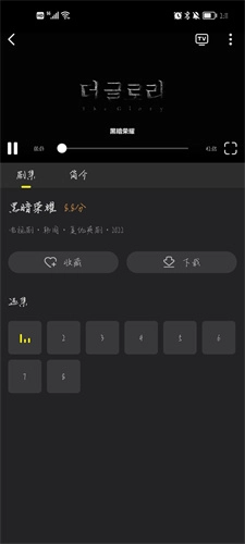 韩小圈去广告版