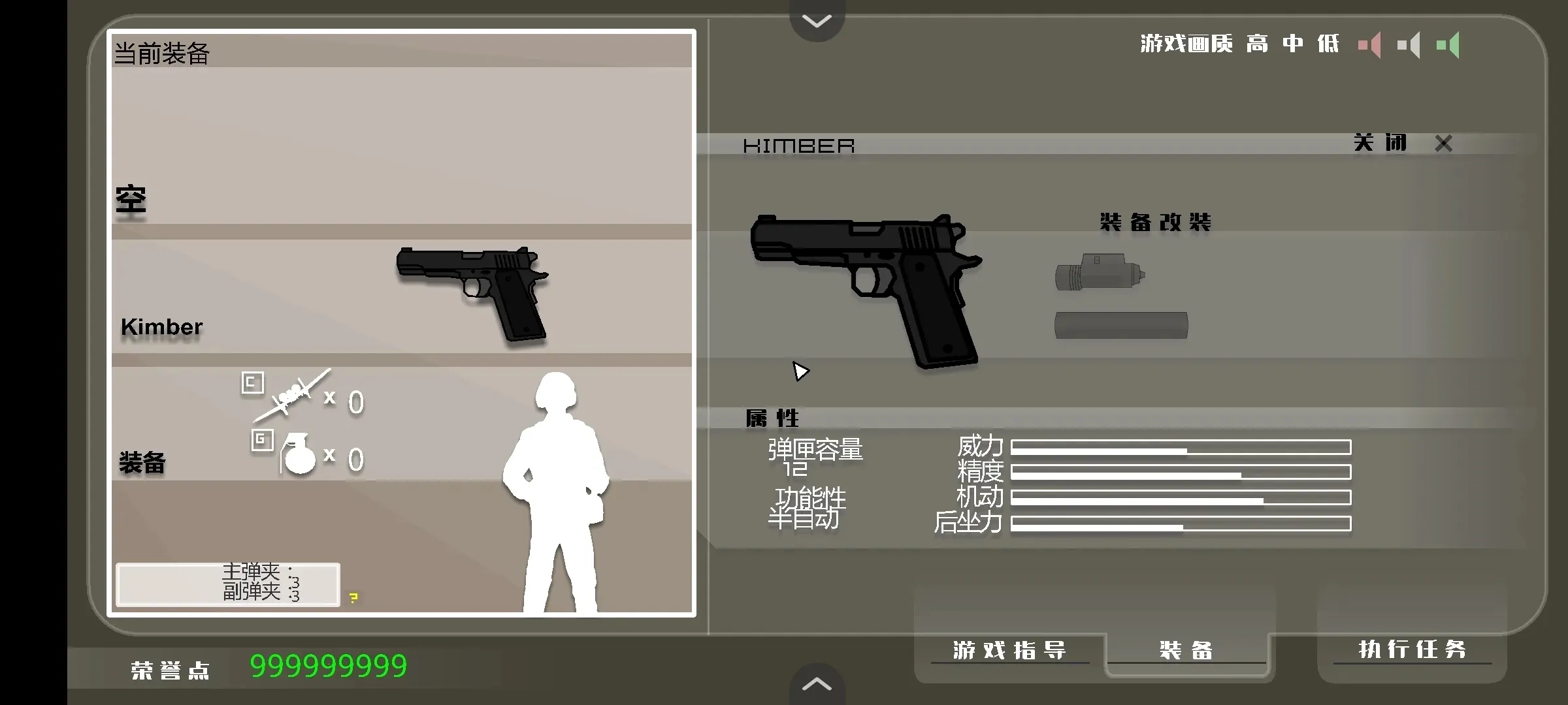 黑鹰坠落2026本  官方正版图2