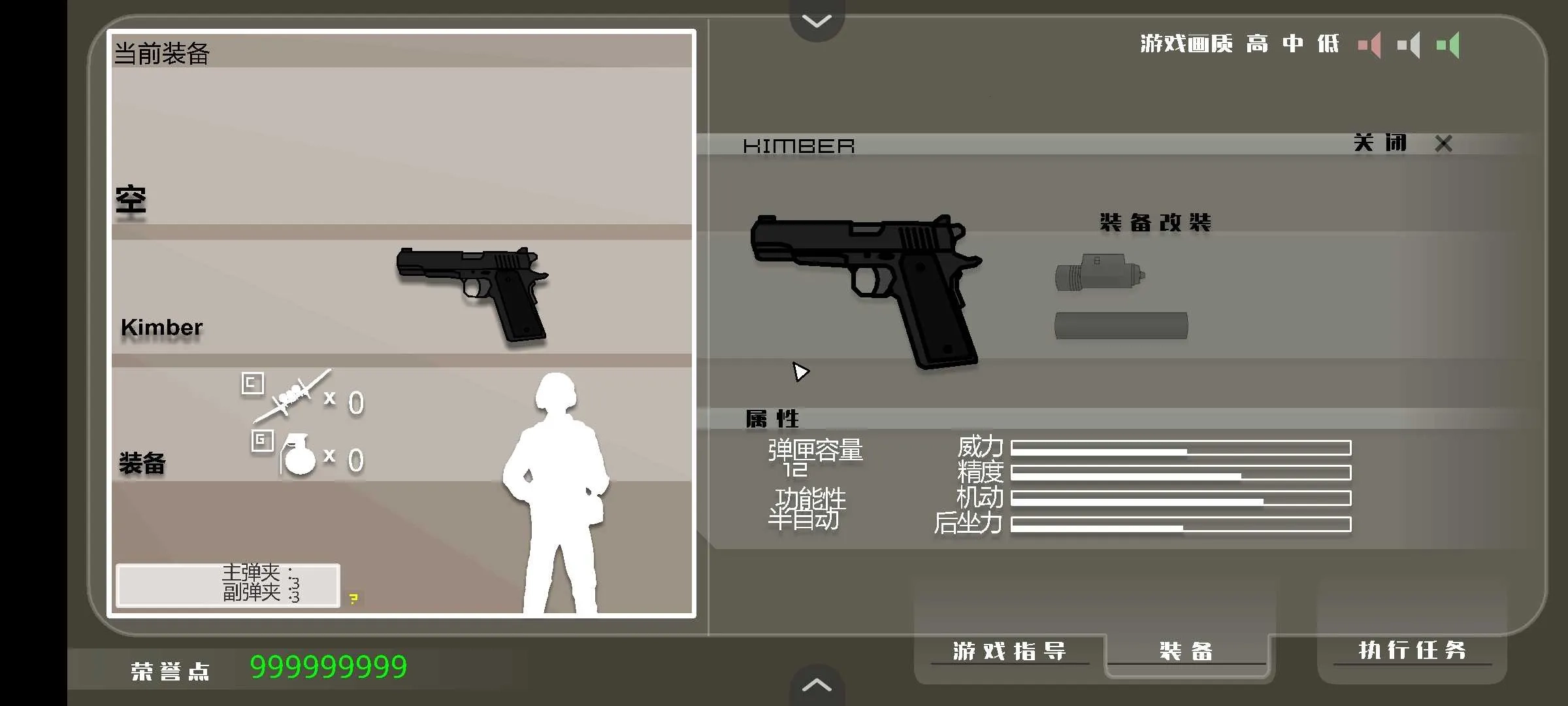 黑鹰坠落2026本  官方正版图5