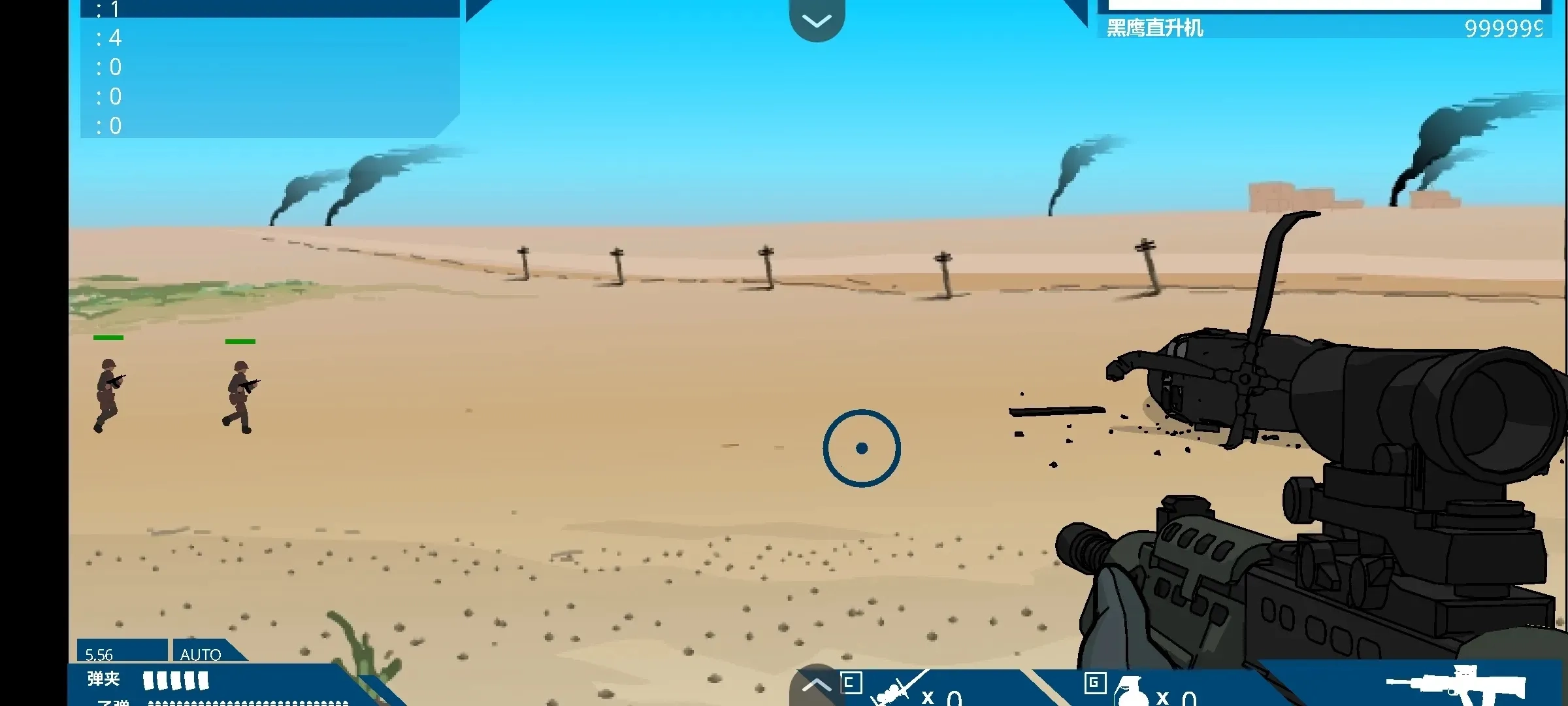 黑鹰坠落2026本  官方正版图4