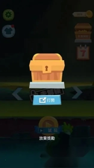 丧尸大逃亡  手机版截图0