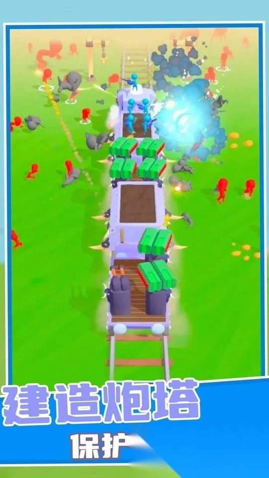 丧尸大逃亡  手机版截图4