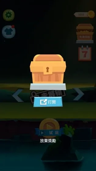 丧尸大逃亡  手机版截图2