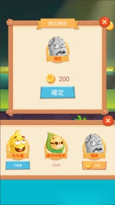 丧尸大逃亡  手机版截图1