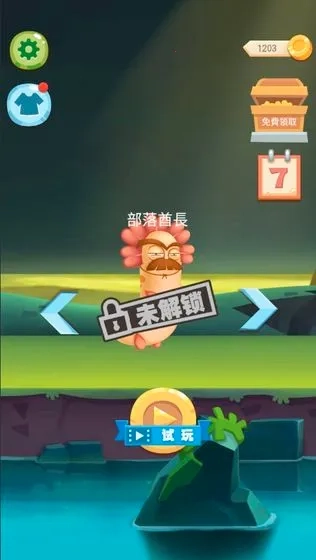 丧尸大逃亡手机版游戏下载