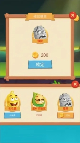 丧尸大逃亡手机版游戏下载