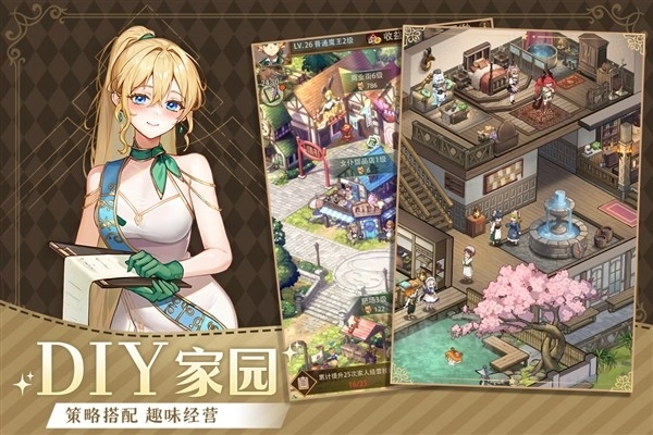异世界慢生活国际服游戏绿色版图3