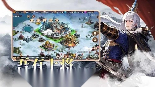 王者纷争  手机版4