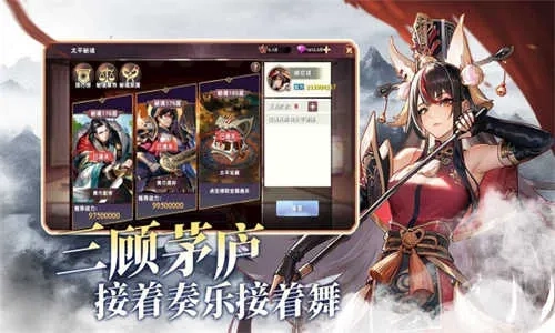 王者纷争  手机版2