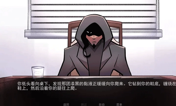 非人室友gavril-图2