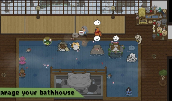 妖怪汤屋