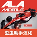 四驱赛车