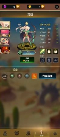 荣耀与防御之战-图2