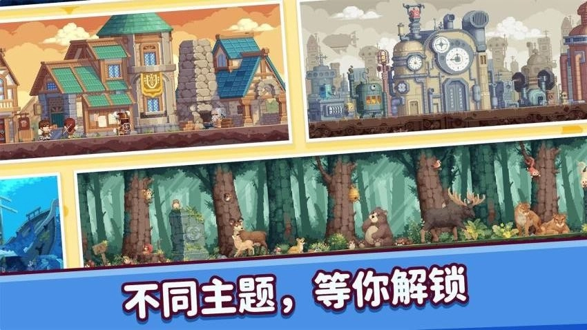 DIY沉浸解压图3