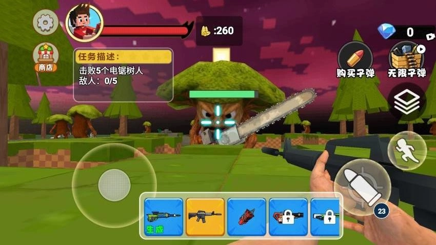 逃离山海经电锯树人