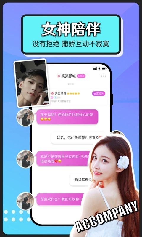 聊么图4