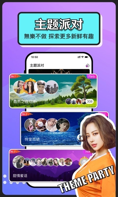 聊么图2