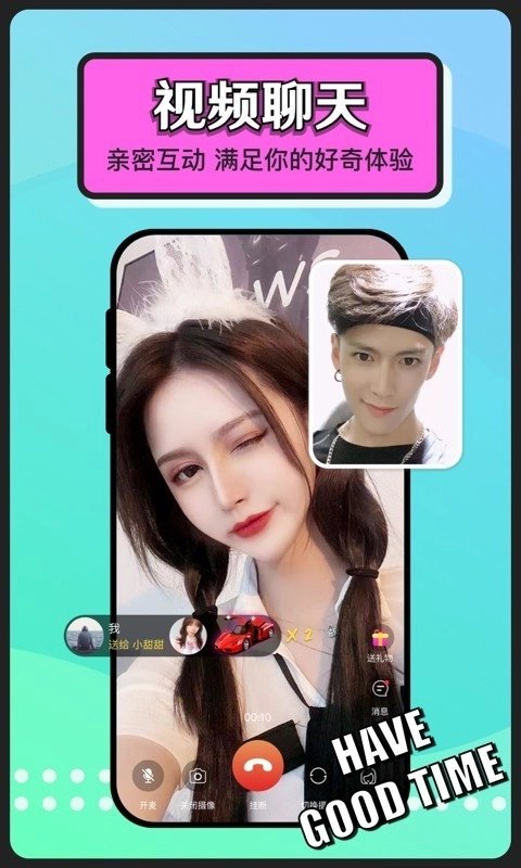 聊么图3