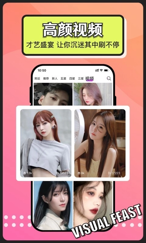 聊么图1
