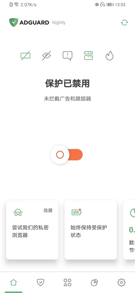 AdGuard