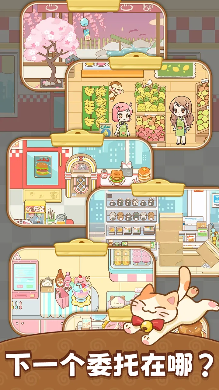 分拣女王手游免费版图1