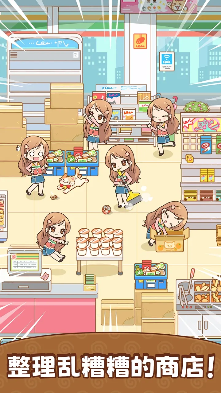 分拣女王手游免费版图2