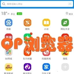 QP浏览器  手机版
