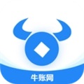 牛账网最新版