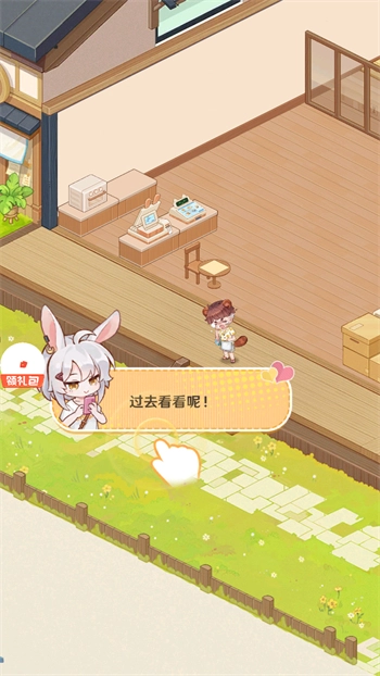 解忧小食光正版安装包下载