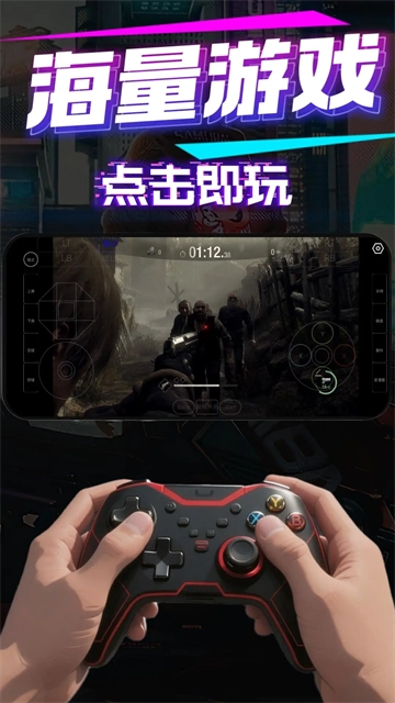 弧星云电脑最新版图4