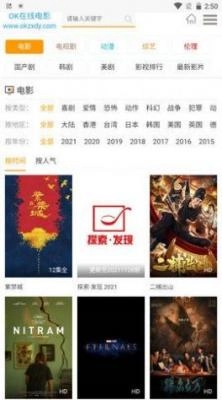 97剧迷播放器图2