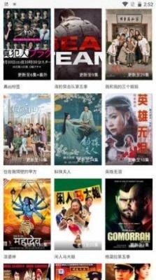 97剧迷播放器图1