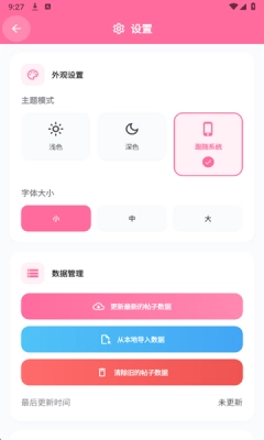 少侠游戏库免费版
