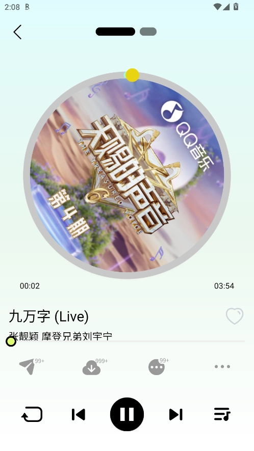 熊猫音乐最新版(3)