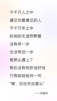 碰哟安卓直装版