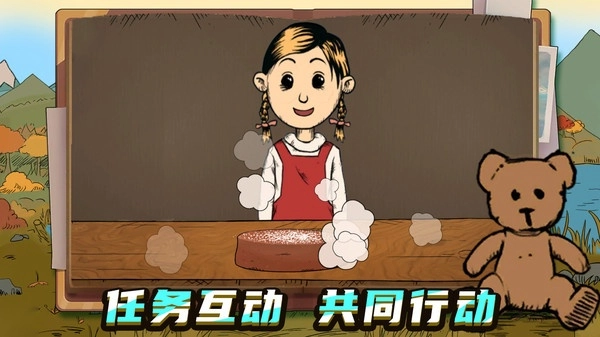 完美逆袭图3